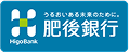 肥後銀行