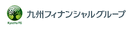 九州フィナンシャルグループ