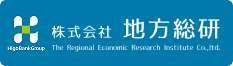 株式会社 地方総研